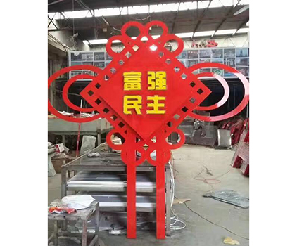 核心價(jià)值觀